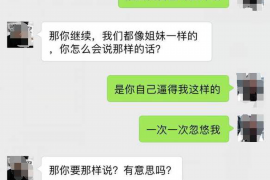 克拉玛依克拉玛依讨债公司服务