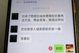 克拉玛依克拉玛依专业催债公司，专业催收